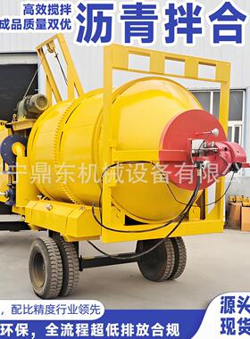 沥青拌合机沥青混料搅拌匀料拌和筑路铺路路面施工沥青拌合机