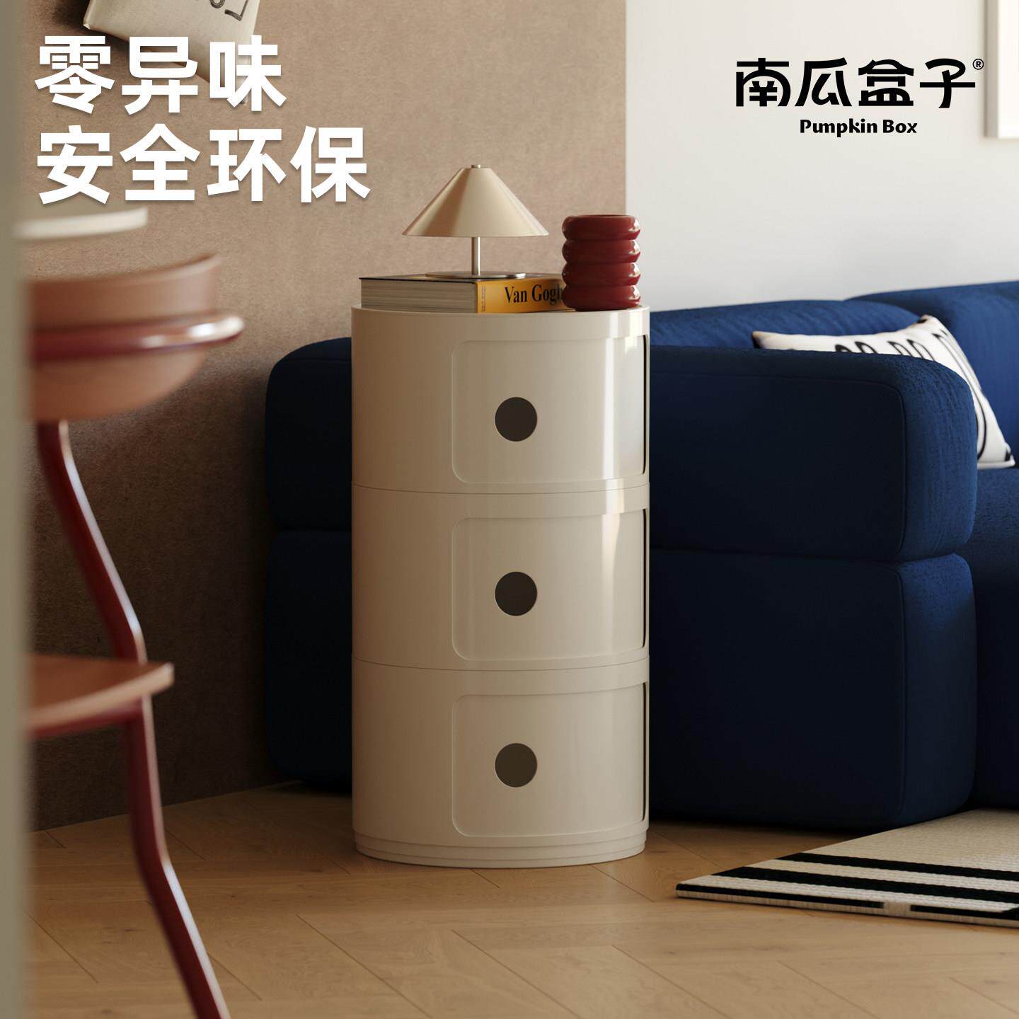 北欧ins风圆形收纳柜网红2026新款家用沙发置物架卧室简约床头柜