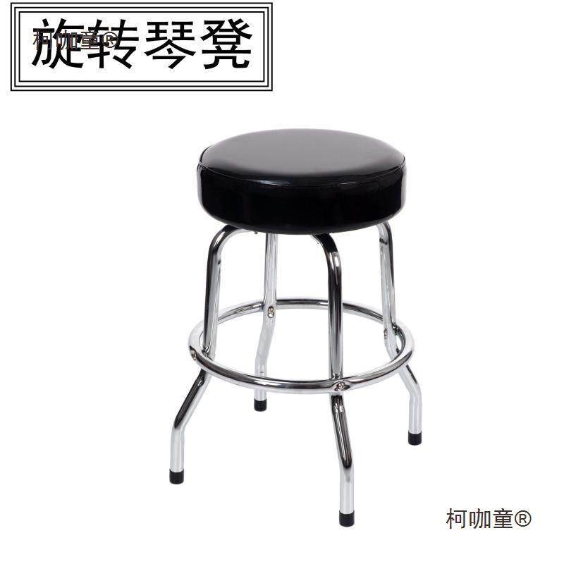 演出吧台凳琴凳单人吉他电钢琴琴凳可旋转吉他凳子乐器演奏麦太保