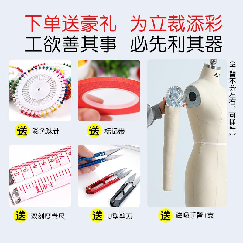 添工人台立体裁剪女国标84可插针半身模特架服装设计打版立裁人台