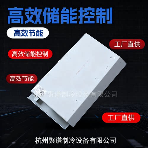 储能电器控制总成JLF-IA二合一THD-67C15D55FPK-310R、B0DU508008