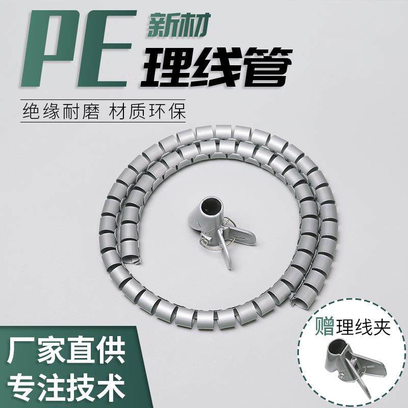 厂家直供开口式包线管 电线收纳保护整理绕线管防咬理线管束线管