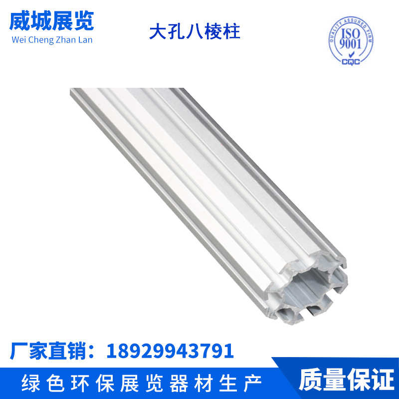 八棱柱展板 展览器材 书画广告屏风架 图文摄影挂画广告宣传展架