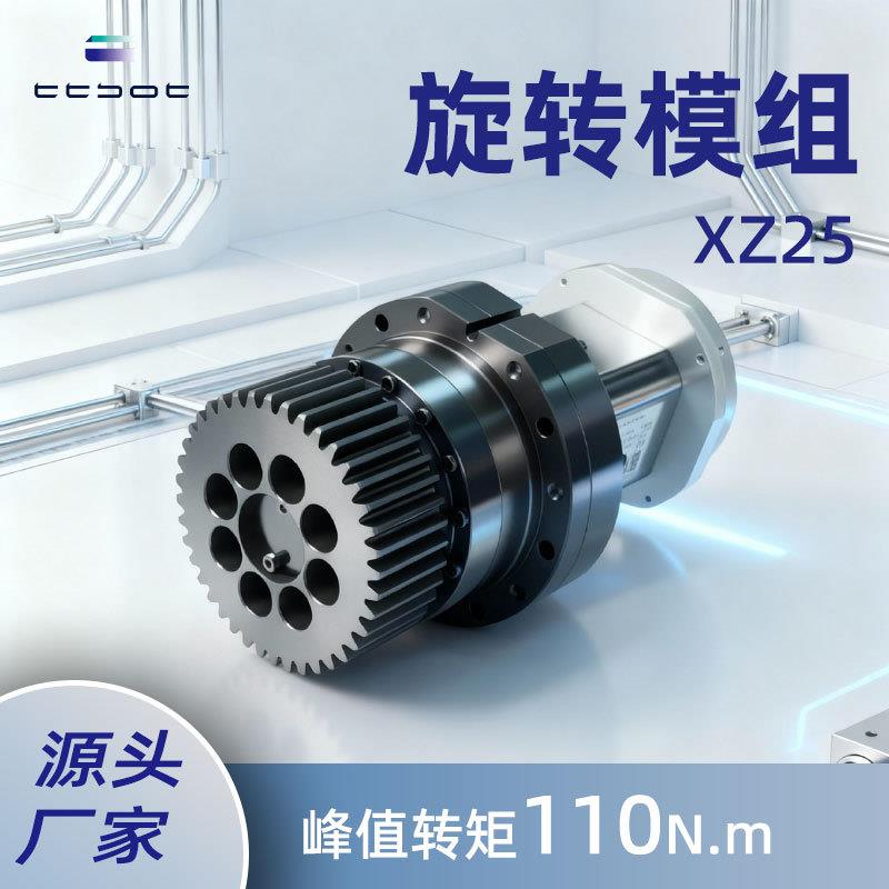 AGV小车旋转机构含电机谐波速仓储物流机器人智能叉车转向装置