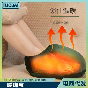 被窝加热暖脚垫暖足办公室暖脚器暖脚宝冬季充电可拆洗床上取暖袋