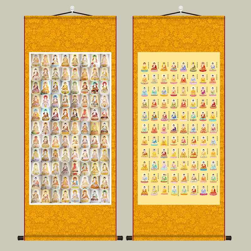 八十八佛画像高清88佛像画家用国画丝绸卷轴客厅佛陀装饰挂画定制