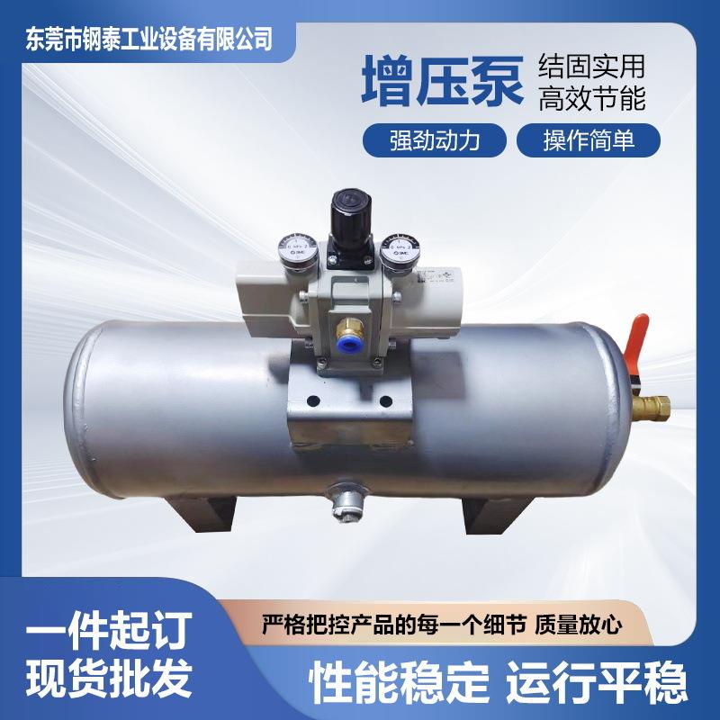 直供实惠气动增压阀带压力测试驱动表流体空气卧式小型2:1增压泵