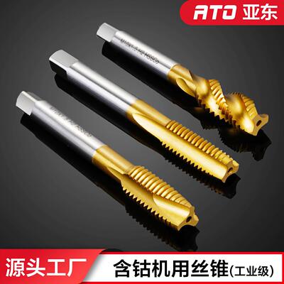 ATO含钴机用丝锥镀钛螺旋丝锥先端螺尖丝锥M35不锈钢直槽丝攻