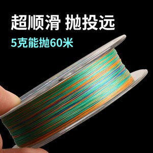 新款直销鱼线pe线大力马鱼线标准直径远投线8编五彩十米一色路亚p