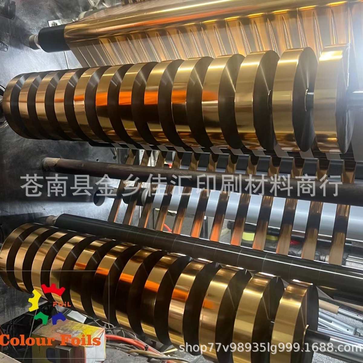 哑金2040 烫金纸东方电化铝烫纸烫膜过塑包装材料烫印箔玫瑰金