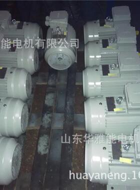 YT-280M-4-90电机IP54防护等级销售YSF电机数风流人物还看今朝