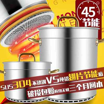 翅片节能高锅商用不锈钢桶带盖子大容量加厚复底桶卤肉熬汤锅卤煮