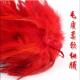 新款 结婚新娘陪嫁新娘红色鸡毛掸子家用不掉毛直销 婚庆用品