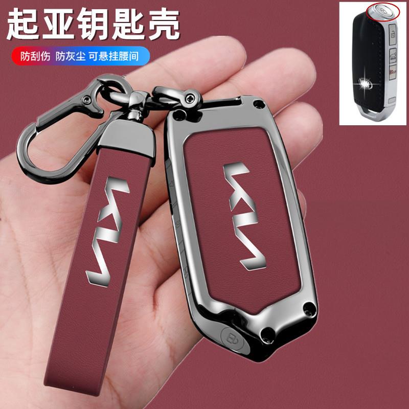 适用起亚索八stinger新标KIA斯汀格钥匙smartkey智能卡mobis包壳