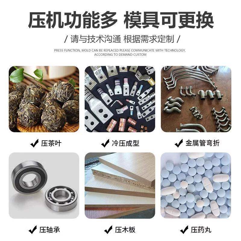 精密数控高精度伺服液压机数显轴承汽车配件压装机数控智能压力机