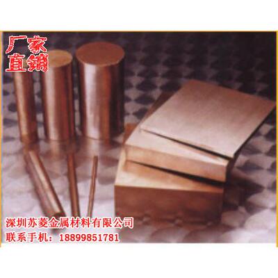 高硬度铬锆铜C18100铬锆铜板QCr0.5铬青铜板材