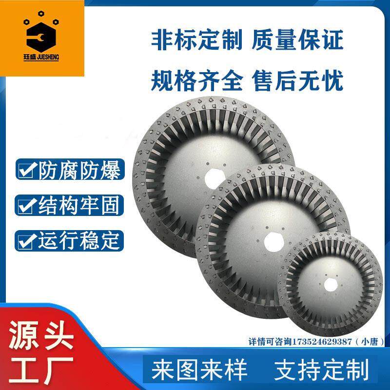 280直径120双向风机厨房厨具设备食品蒸烤箱烘箱不锈钢风叶轮