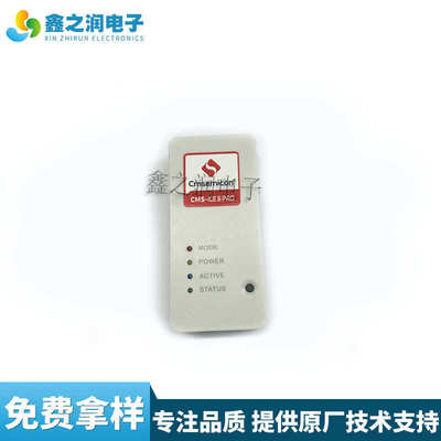 中微烧录器CMS-WRITER8 LITE烧录器防真器开发工具可在线烧录下载