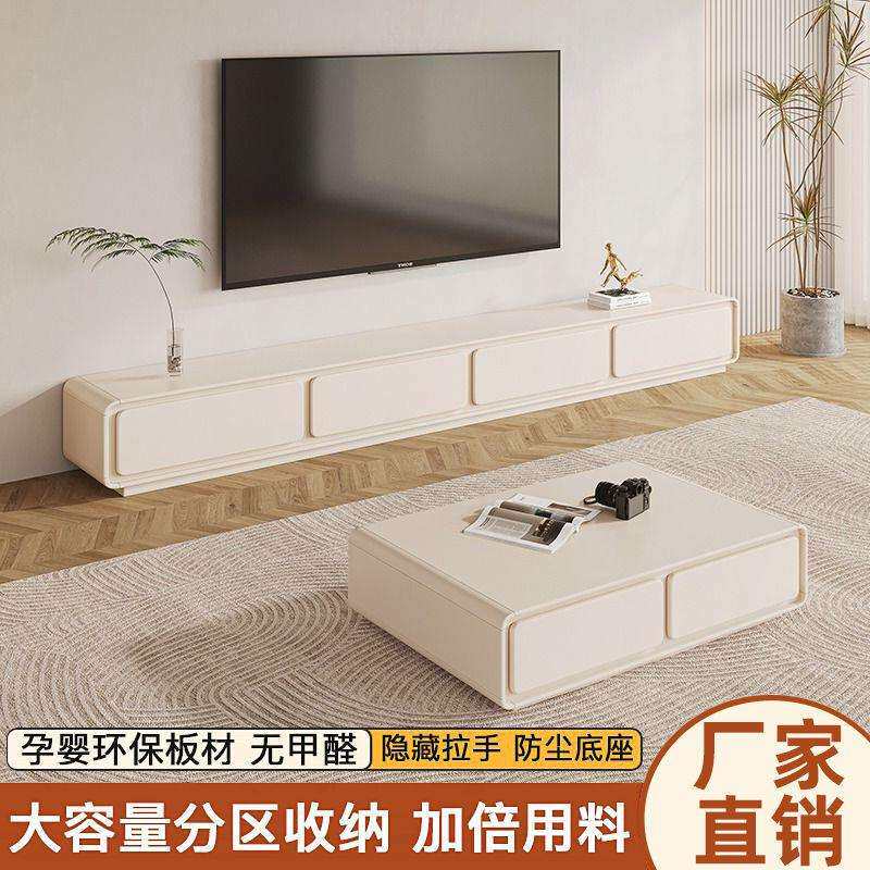 圆角法式奶油风白电视柜简约现代茶几组合客厅家用小户型落地极简