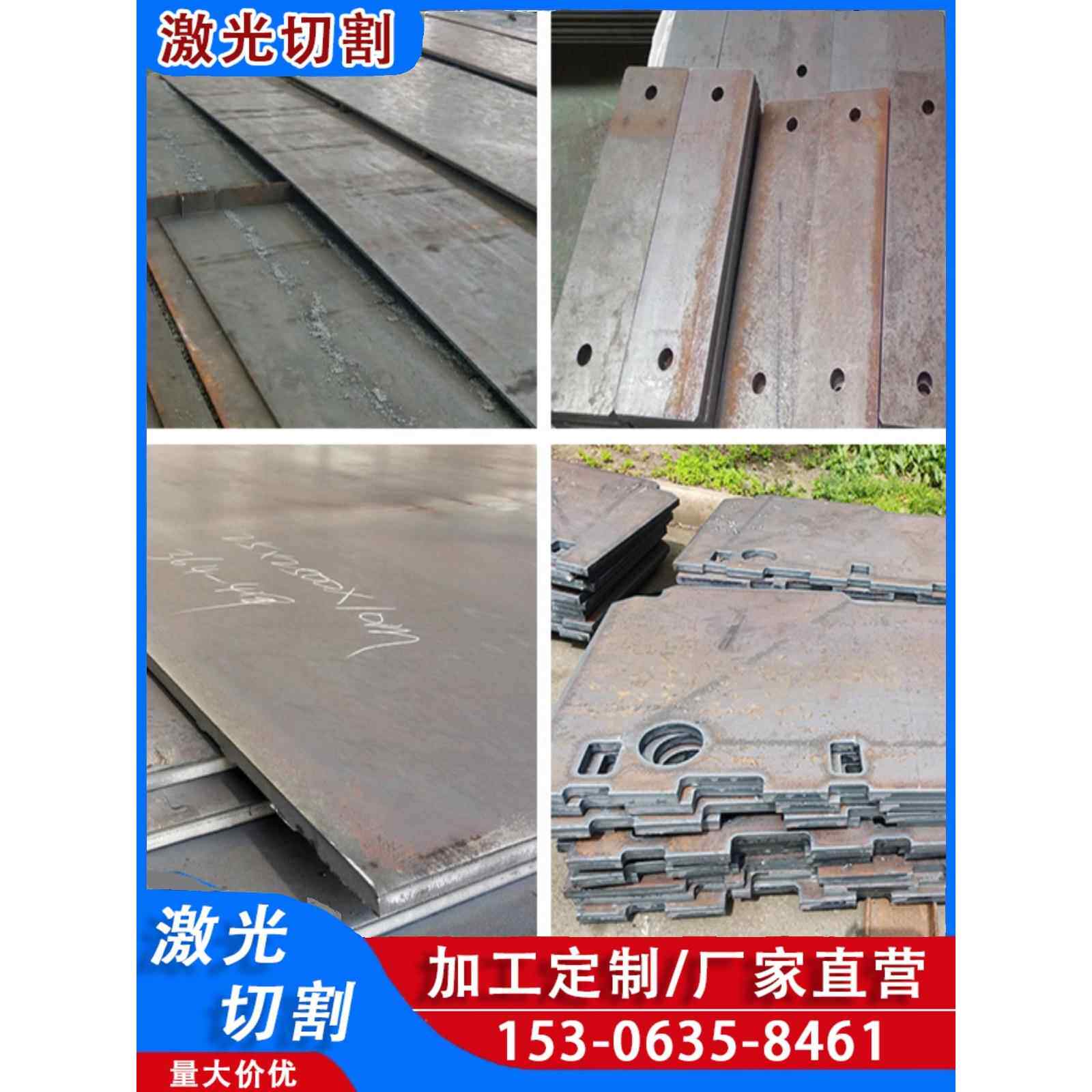 NM360/400/450/500耐磨钢板MN13高锰65mn42crmo/40cr合金板零切