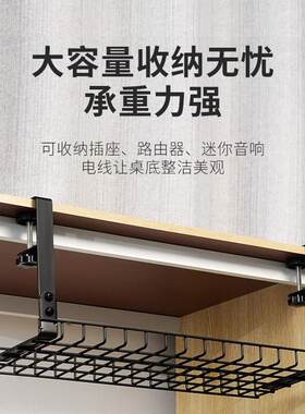 免打孔桌下收纳层架办公桌理线 线架电脑桌收纳篮置物架电线 线整