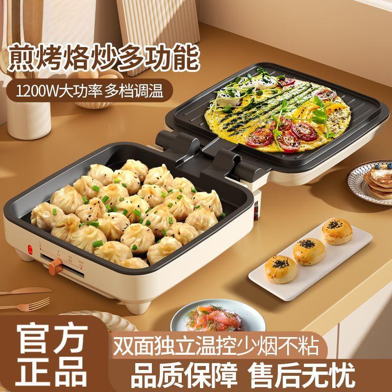 新款电饼铛电饼档家用双面加热煎薄饼机不粘烙饼锅加深加大机家电