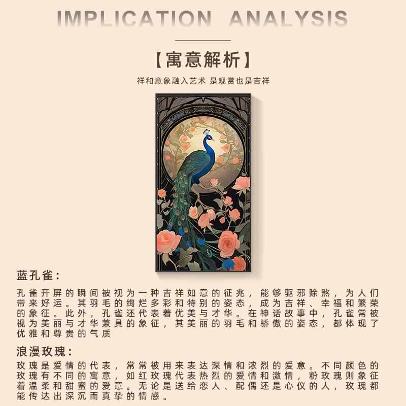 2024新款孔雀图玄关装饰画法式复古入户过道挂画城堡花卉走廊壁画图片