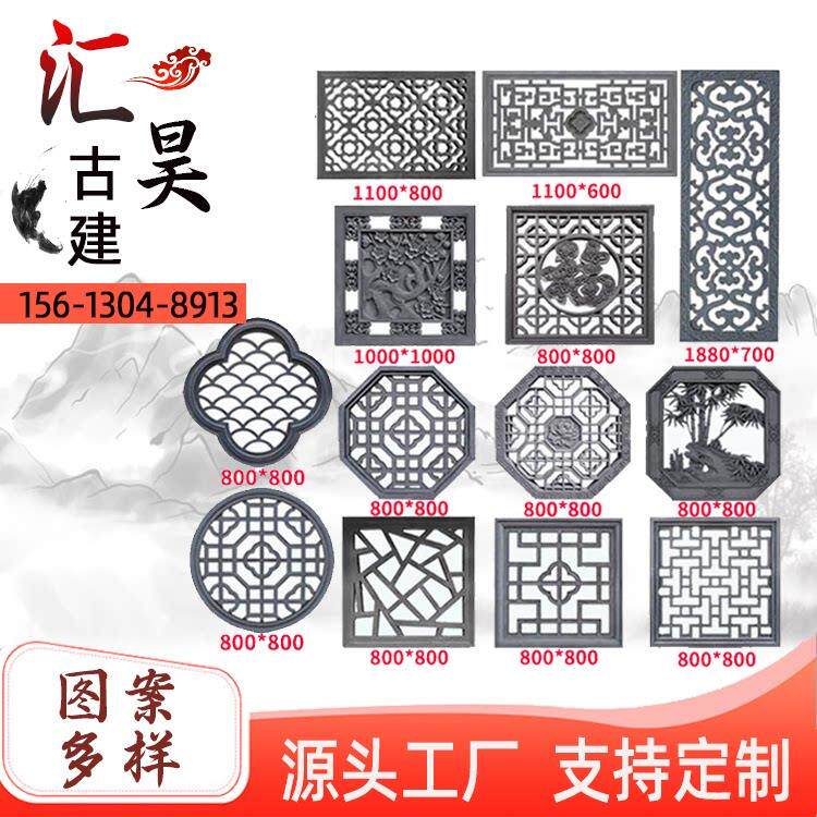 砖雕镂空挂件水泥仿古梅兰竹菊古建花窗隔断窗花圆形树脂装饰庭院