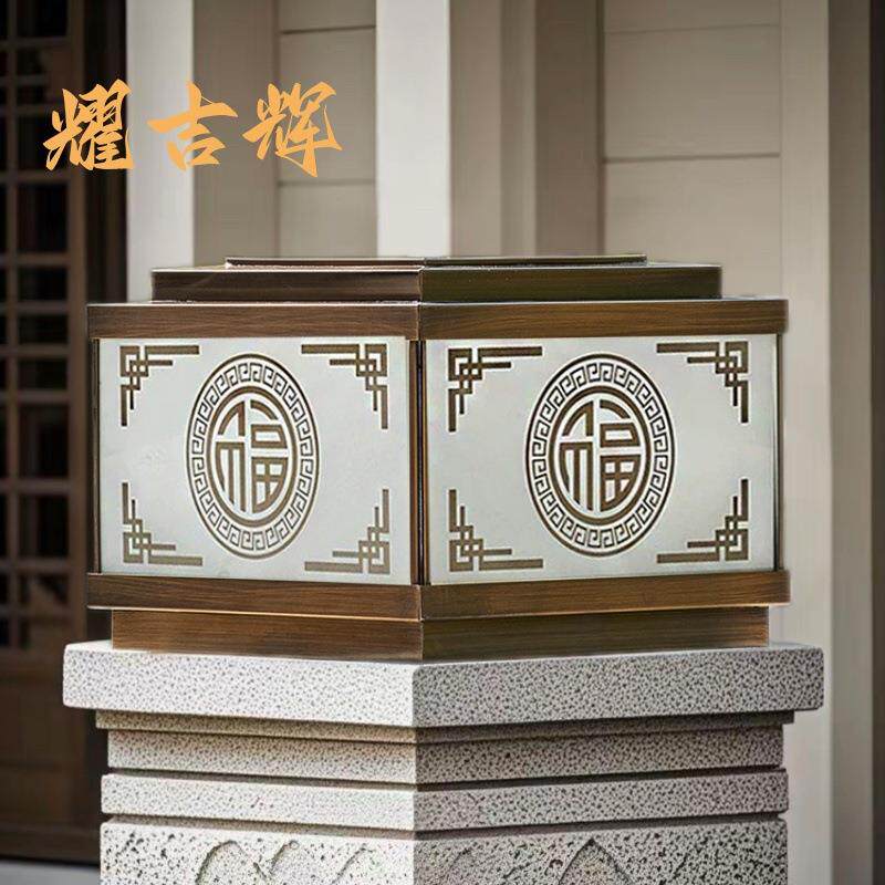 全铜柱头灯院子别墅大门太阳能柱子灯户外防水庭院接电围墙墙头灯