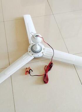 12V直流电500/700/900/1050吊扇夹子工业应急家用电风扇3.8米电线