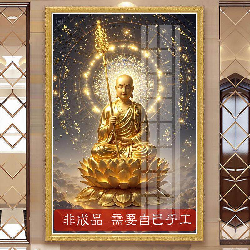 南无地藏王菩萨十字绣2025新款坐莲地藏佛像家用画像全砖钻石画