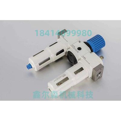 气动三联体 过滤减压阀二联件 HFC-1/8-MI铝合金 HFC-1/2-MIDI