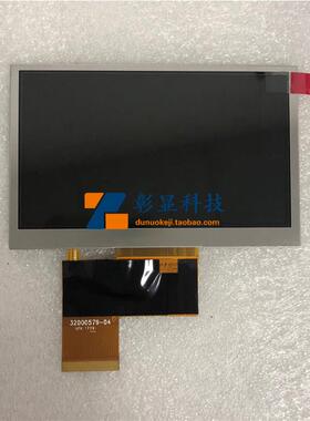 全新奇美群创4.3寸显示屏AT043TN25 V2/V.2 AT043TN24 V7/V.7 V.1