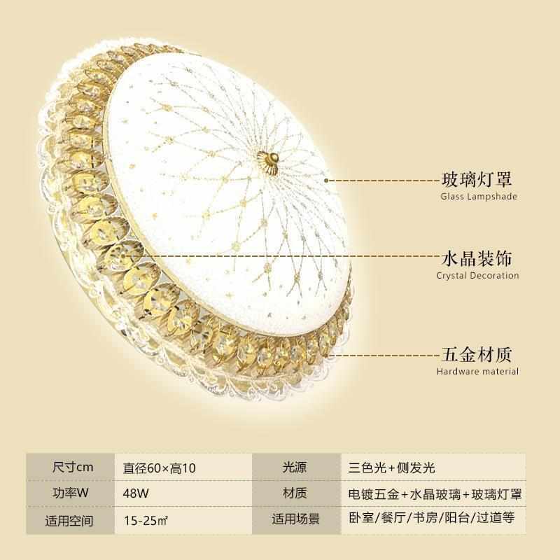轻奢led过道卧室吸顶灯复古灯水晶灯餐厅玻璃客厅灯灯具灯大气
