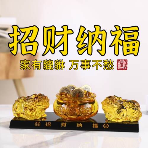 水晶貔貅招财摆件财源滚滚皮丘办公桌店铺收银柜台客厅玄关开业礼