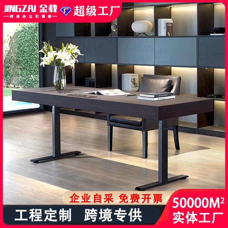 极简意式升降书桌电动双电机书房家用电脑桌轻奢办公学习桌写字台