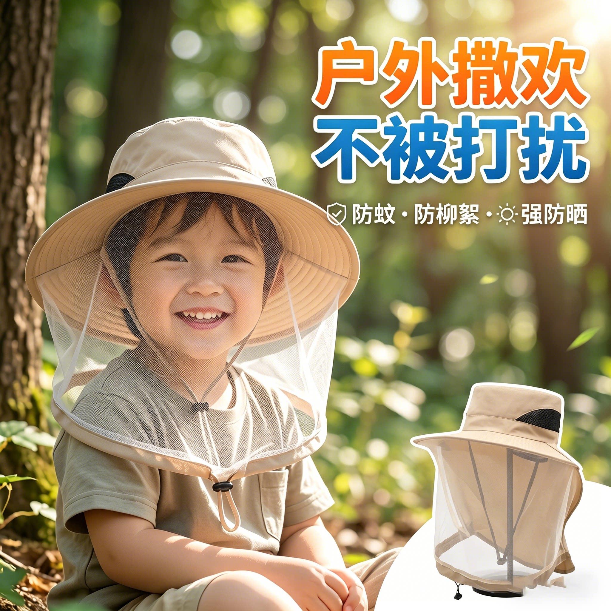 防柳絮过敏面罩宝宝防护花粉神器儿童遮阳帽夏季遮脸太阳帽带面纱图片