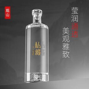 空酒瓶高档透明玻璃一斤装白酒瓶密封高端精致酒柜装饰品私人定制