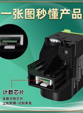 适用奔图牌CLT-200碳粉盒Pantum CM7000FDN硒鼓CM7006FDN彩色墨盒