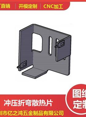 电源散热片铝型材散热片冲压电子铝型材定制散热片80.7*1.5*20.