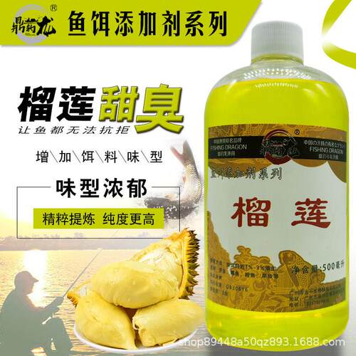 添加剂开口榴莲钓鱼大全路亚饵