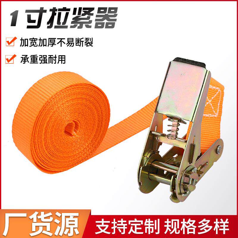 供应1寸捆绑带 无钩收紧器25mm1吨拉力棘轮式拉紧器捆绑器紧固器
