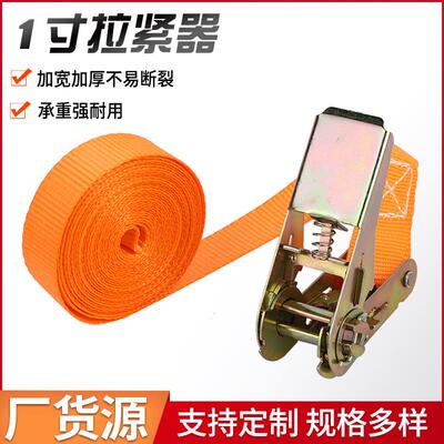 供应1寸捆绑带 无钩收紧器25mm1吨拉力棘轮式拉紧器捆绑器紧固器