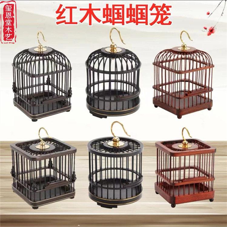蝈蝈笼蛐蛐笼仓鼠笼木质笼子礼品笼子鸟笼子小动物宠物笼笼子