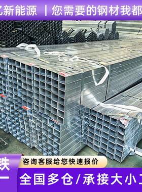 镀锌方管Q235B方通管冷热镀锌厚壁薄壁方矩管锌铝镁方管黑方管材