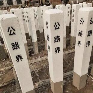 厂家公路界碑水泥材质用于道路里程路口标记的水泥标志桩