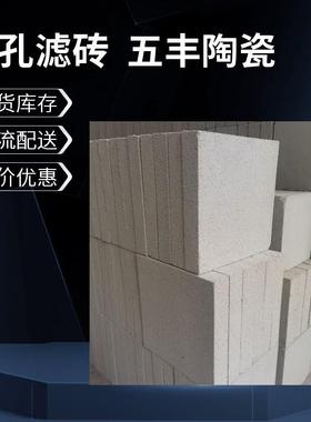 抽滤槽微孔陶瓷过滤板瓷过滤砖GJA25*0*陶52060mm