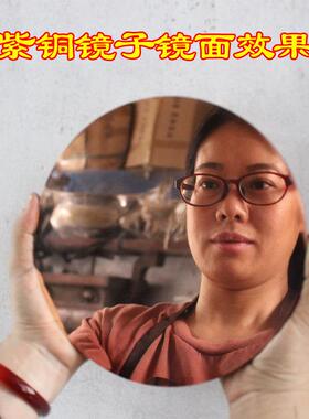 宇卓铜器 定制铜镜 彷古抛光镜 抛光无字镜 纯铜镜子 定做 紫铜镜