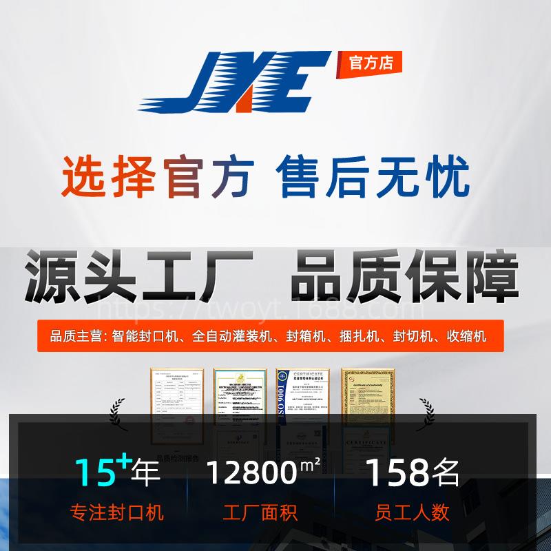 续式充真空849充气一体封口机商用恒连温调可带喷码打自动打码包