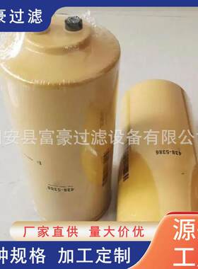 326-143适用卡326-1643特A设T工程6机械矿山备挖掘C机配件油水分